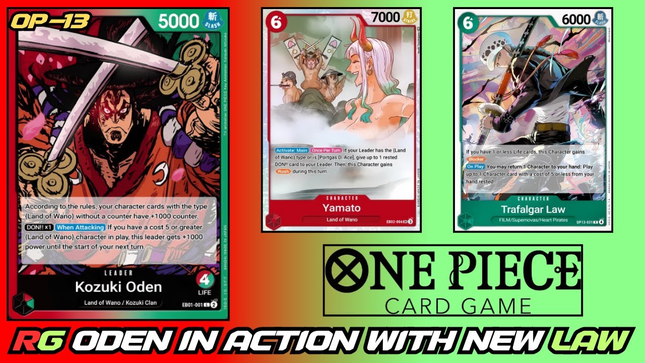 Красно-зеленое комбо Оден иногда кажется мошенничеством