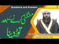     منگنی کرنے کے بعد توڑ دینا کیسا ہے