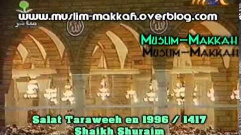 من آية 18 حتى آية 23 من سورة سبأ   تراويح رمضان 1417هـ   الشيخ سعود الشريم
