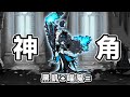 喵魔與黑凱融合，數值能有多超標？【貓咪大戰爭bcu】