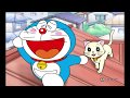ドラえもん🆕Doraemon Wii Game #39🌈Doreamon chơi cùng mimi🐶