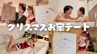 婚約したカップルの超リアルなクリスマスの夜。