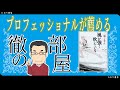 No23 風が強く吹いている