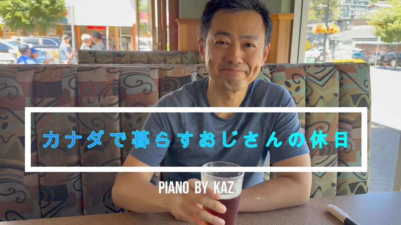 カナダで暮らすおじさんの休日 : Horseshoe Bayまで友人と行って来ました。