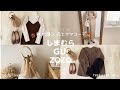 ママ購入品/しまむら多め🤎talby.yumi/terawear/mysa