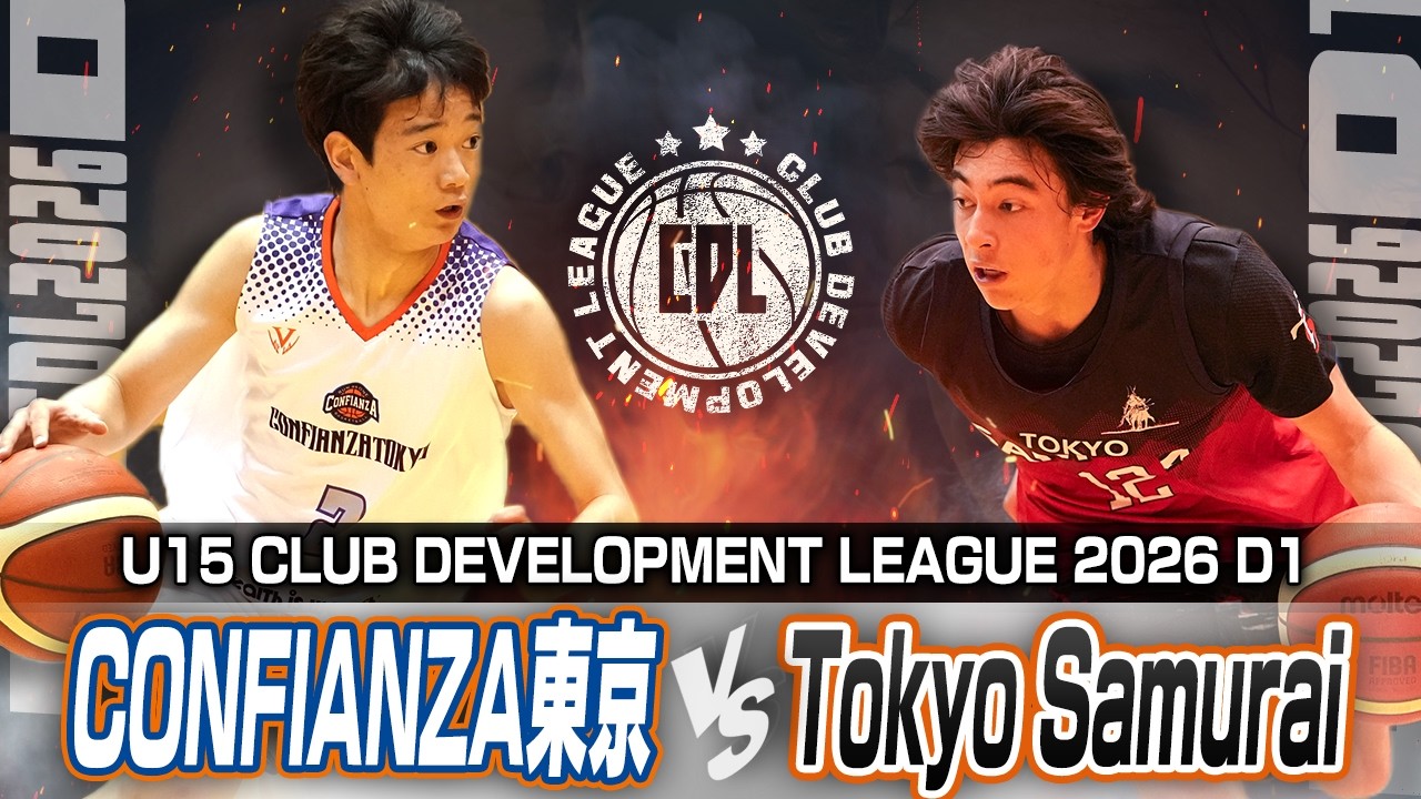 2026 Club Development League】4節第2試合 CONFIANZA東京 vs TOKYO
