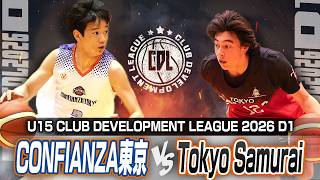 2026 Club Development League】4節第2試合 CONFIANZA東京 vs TOKYO