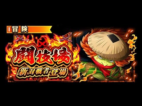 Optc 鬪技場vs河松 赤犬 鬪技場 Vs 河松 赤犬ver Youtube Optc 鬪技場vs河松 赤犬 鬪技場 Vs 河松 赤犬ver Youtube