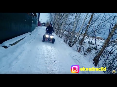 Электро квадроцикл МАУГЛИ