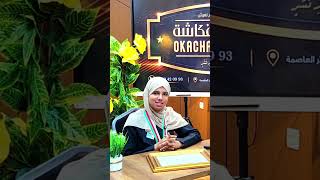 الكلمات التي وجهتها التلميذة إخلاص للأستاذ سليم مختارة … ربي يوفقها و يبارك فيها
