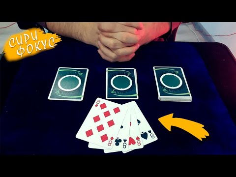 ШОК / 4-ТА ХАШТ АЙ КАЛОДА / СИРИ ФОКУС | IBRAGIMOV