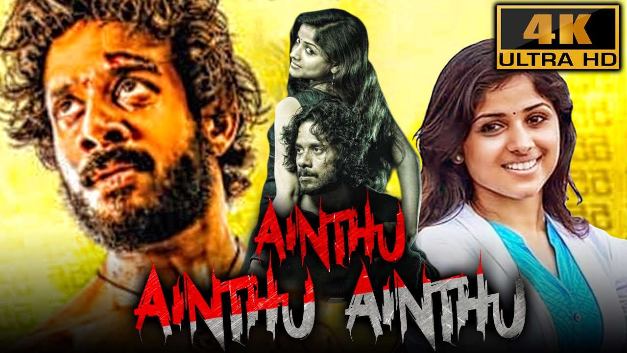 Ainthu Ainthu Ainthu (4K ULTRA HD) New Action Hindi Dubbed Movie