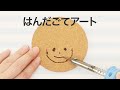 【DIY】オリジナルコースターが簡単に作れる♡ダイソーで変えるアレで作ってみよう＊ハンドメイド＊スプーン＊手作り
