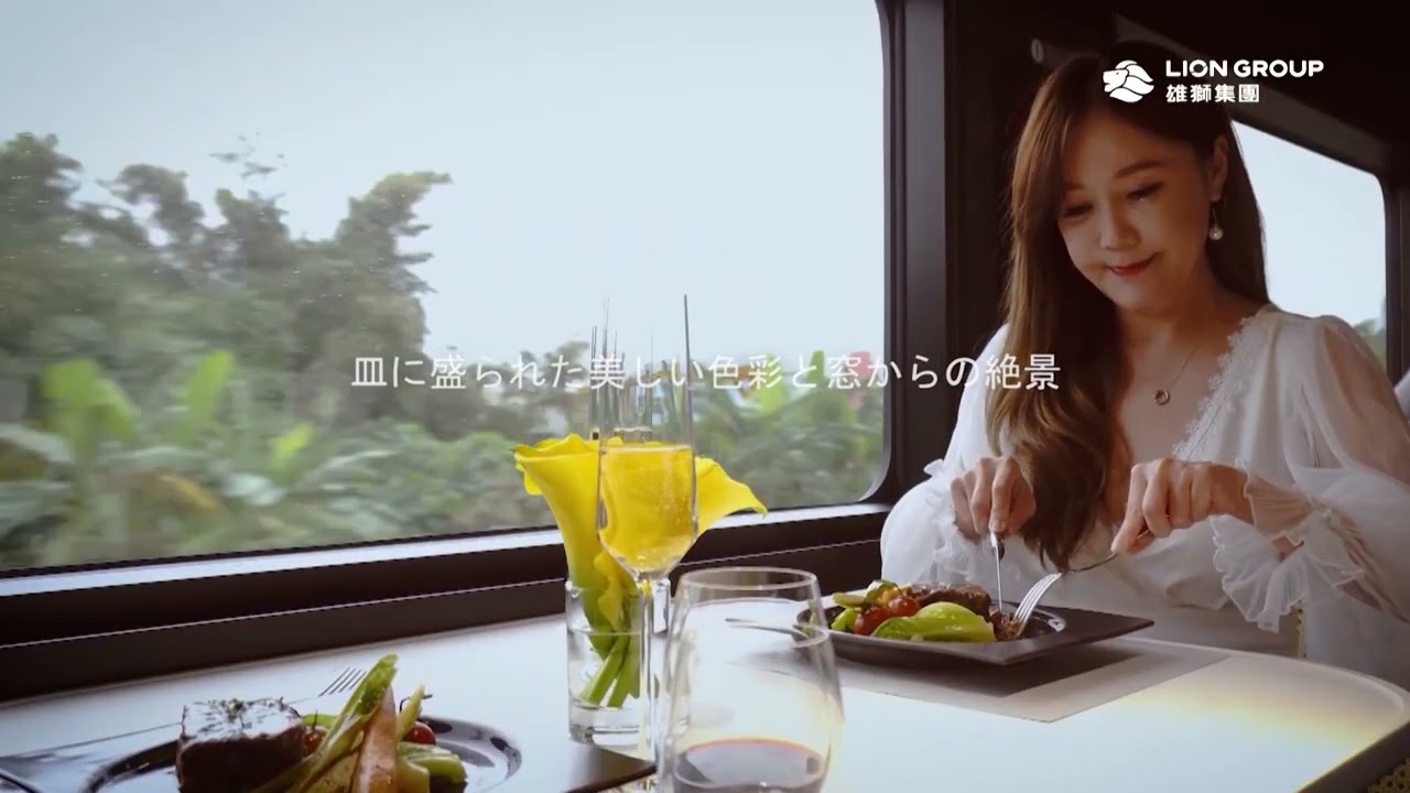 【日本語音声】雄獅旅遊-鳴日號〈ライオントラベル-鳴日号〉