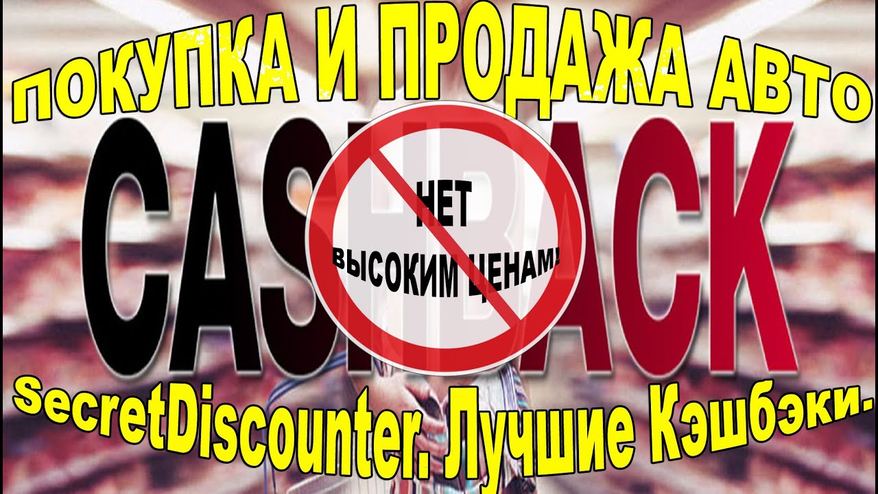 Розыгрыш авто в пятерочке