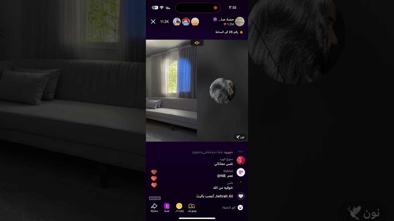 ام اليسر: سر من اسرار الرجل