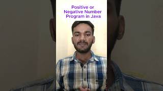Positive or Negative Number Program in Java | Java Telugu | Day 34 #Shorts
