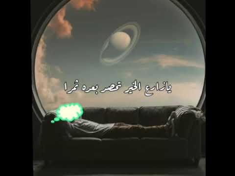 فلا تغرنك الدنيا وزينتها