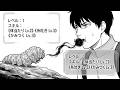 【異世界漫画】「地震かと思ったら、裂け目でした ～システム入りで森を抜ける二人の異世界冒険譚～」 1~20【マンガ動画】