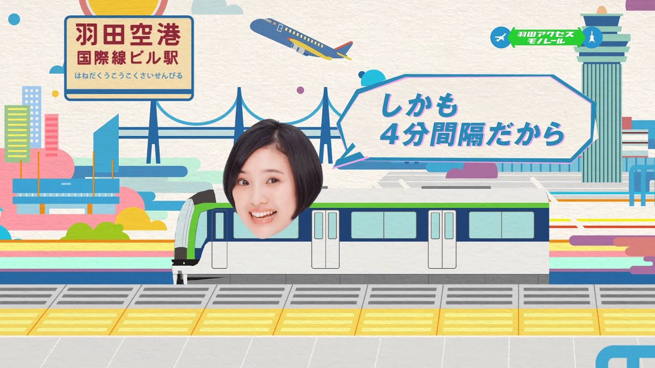 HKT48 東京モノレール 告知ポスター B2 指原莉乃 宮脇咲良 兒玉遥 hkt484.jpg