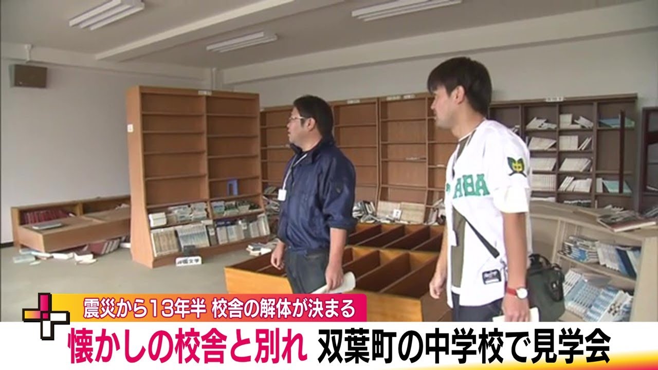 【雙葉の母・神のはからいは限りなく・遠く地の果てまで】雙葉小学校 雙葉の母 ① 〜雙葉の名前〜 | 受験サポート ひまわりのブログ