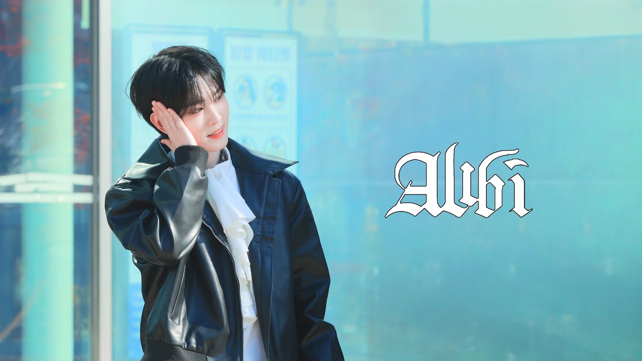 251119 쇼챔피언 미니 팬미팅 소디엑 XODIAC  현식 HYUNSIK _ Alibi 릴레이 댄스ㅣ소디엑 현식 직캠