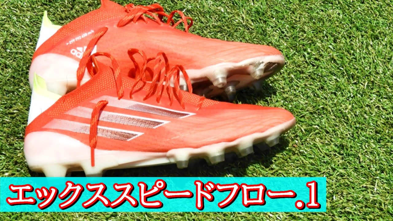 サッカースパイク激安の人工皮革 レビュラ2 V2 ミドルモデル ミズノ 人工皮革 合成皮革 Youtube