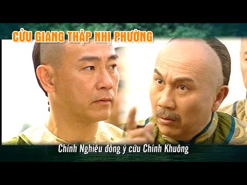 Video Cửu Giang Thập Nhị Phường cắt tập 2 - Chính Nghiêu... - youtube