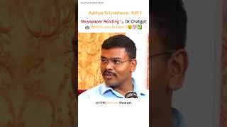 Newspaper Reading or Chatgpt? UPSC Topper Best Reply #ias #upscpreparation #UPSC Shorts #upsctips
