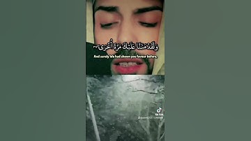 تلاوة خاشعة للشيخ خالد الجليل من سورة طه #تلاوة_القرآن #تلاوة_خاشعة #ترند #اكسبلور #تيك_توك #اكسبلور