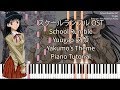 School rumble ost  yakumos theme  yuugao piano cover synthesia 