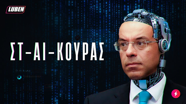 ΤΕΜΠΗ: Ρομποτικός Σταϊκούρας ΓΚΛΙΤΣΑΡΕΙ σε ερώτηση για την ασφάλεια των τραίνων | Luben TV
