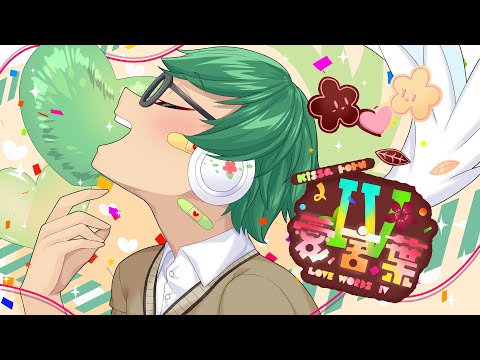 愛言葉IV / coverd by Roru【1周年】