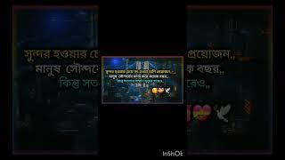sotatar mullo sob somay thake #milione #rils #subscribe #viral #১০ #vews #subscribemychannel #maa