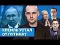 Путина уберут свои? Три месяца войны. Навальный в суде. Соловей. Наки. Жданов // Воздух