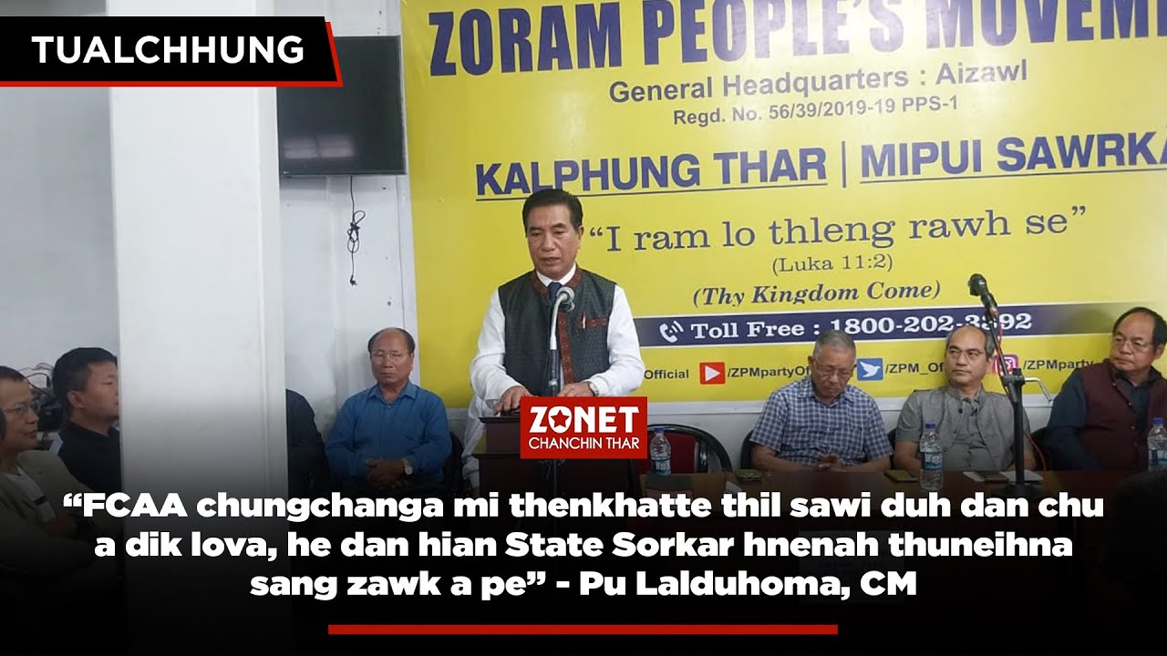 МЕСТНЫЕ НОВОСТИ ZONET | 22 СЕНТЯБРЯ 2025 ГОДА (ЧЕТВЕРГ)