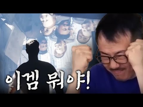 무턱대고 들이대는 미친 점프게임 [트랩 트렉]