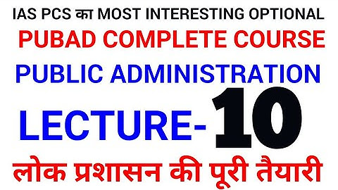 LEC 10 UPPSC UPSC IAS PCS WBCS BPSC public administration lecture series pub ad mains optional pubad