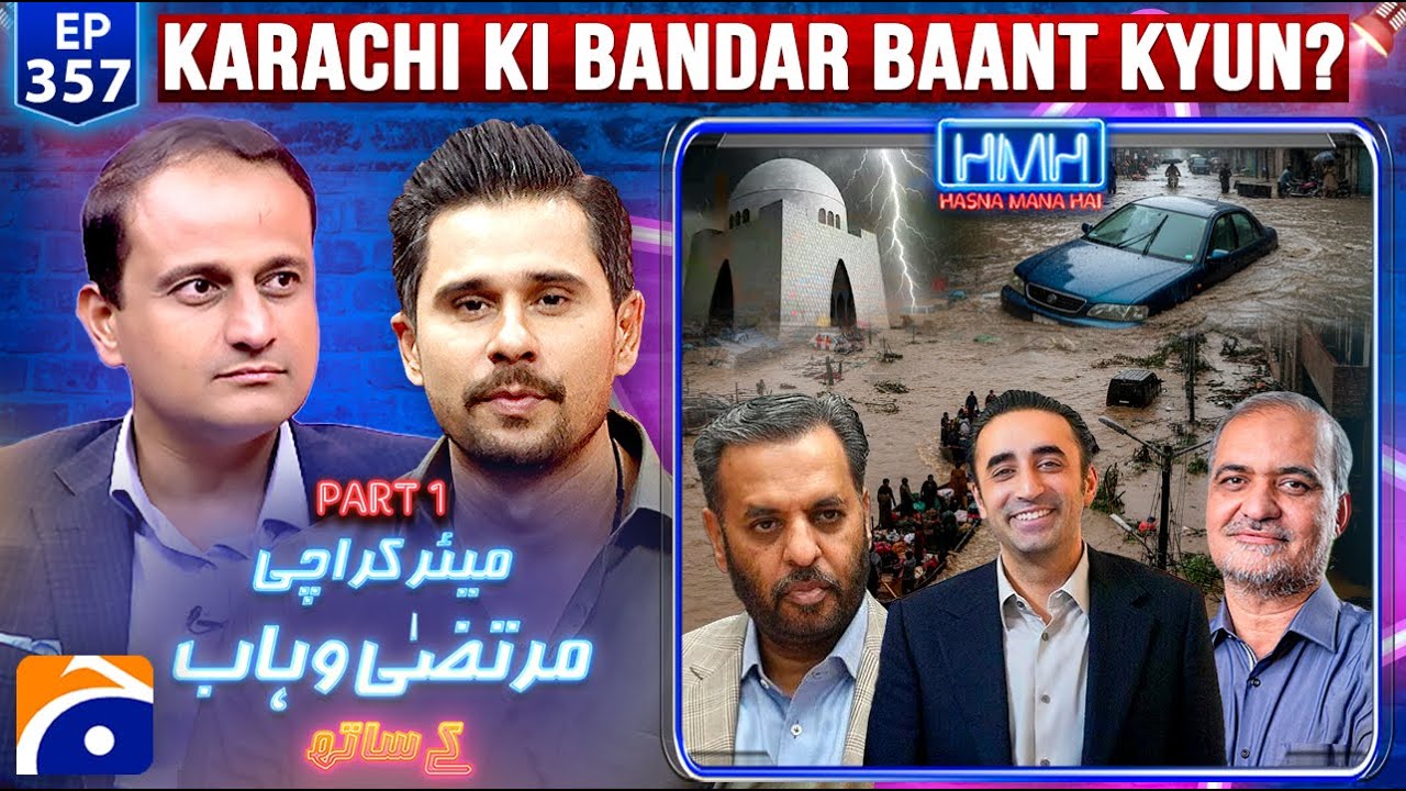 Murtaza Wahab (Mayor of Karachi) | Hasna Mana Hai with Tabish Hashmi | Ep 357 | @geonews