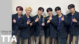 템페스트 "iE(아이) 덕에 멋진 상 받아…항상 감사하고 사랑해" | TEMPEST TTA China 1st place