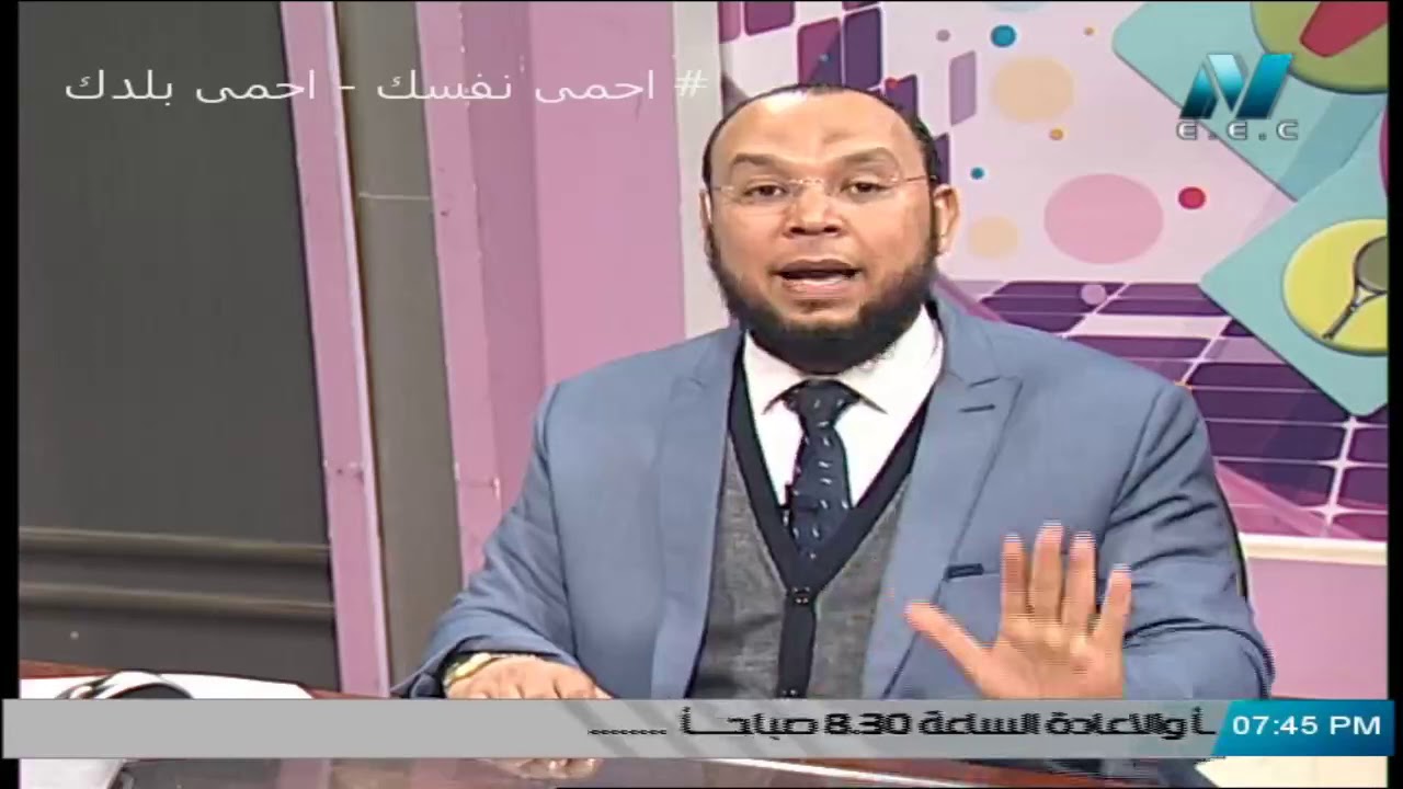 تاريخ الصف الثاني الثانوي 2020 (ترم 2) - الدولة الطونية والدولة الاخشيدية