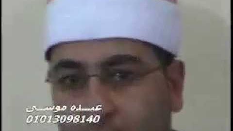 الشيخ هلال غريب سورة البقرة فى الشبانات الزقازيق شرقية 25-04-2013 تسجيلات عبده موسى