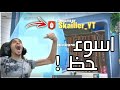 فورت نايت L ليش يصير معاي كذا Fortnite 