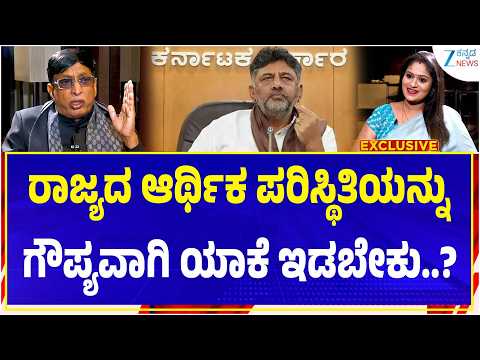 S L Bhojegowda | Zee Mukhamukhi | ರೈತರಿಗೆ $2,500 ಕೊಟ್ಟು ಕೈ ತೊಳೆದುಕೊಳ್ಳೋಕೆ ಹೊರಟಿದ್ದಾರೆ