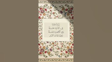 #تلاوه_خاشعه #محمود_الشحات_أنور #القران_الكريم #اكسبلور #المصحف #قرآن #صوت_جميل #لايك