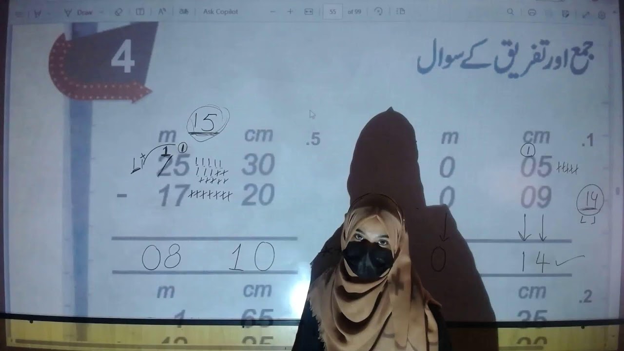 Hazza Tech Schools | Package B| Math Lecture 36 pg.49(Add, Sub.) Online Lectures for Middle School