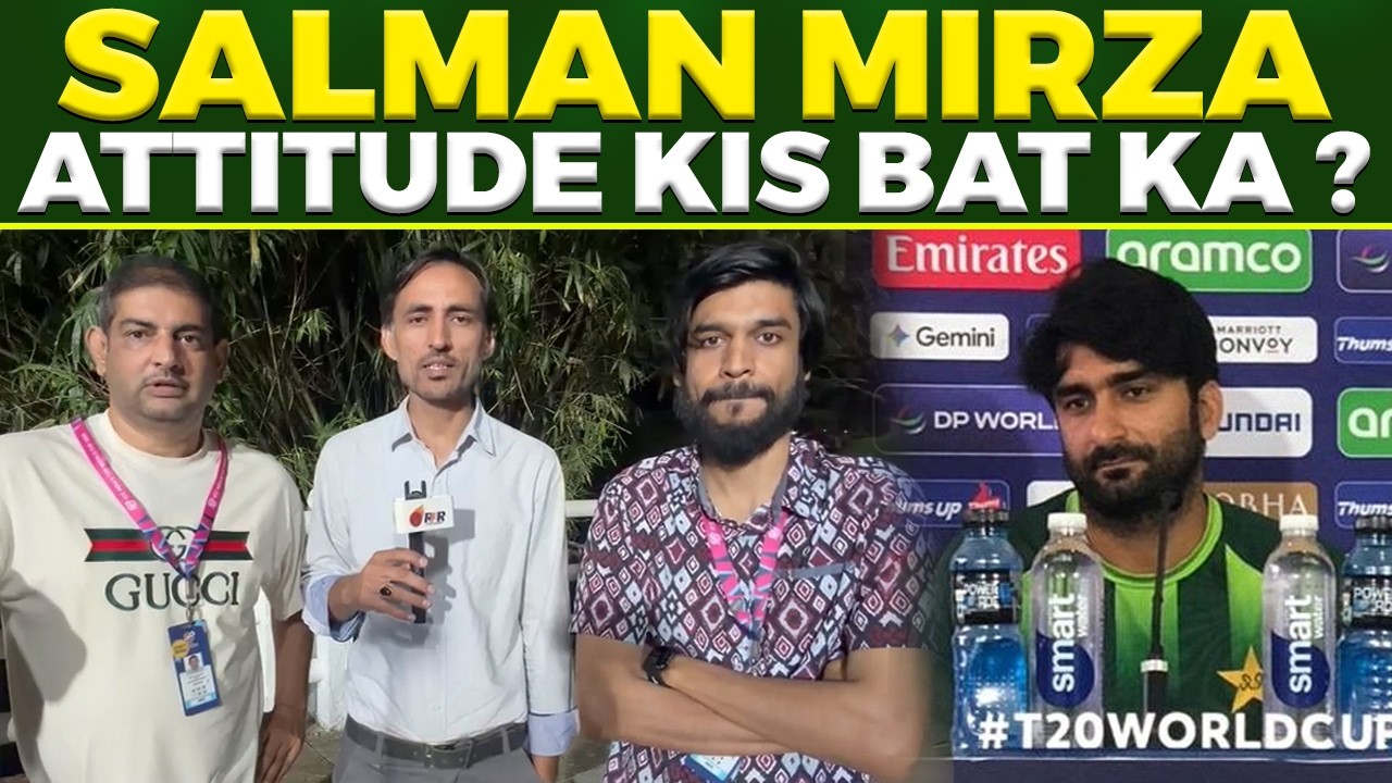 Salman Mirza Rude Behaviour Today While Press Talk | T20 Worldcup 2026