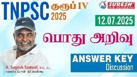 TNPSC | GROUP 4 | ANSWER KEY | GS | Sugesh Samuel | Suresh IAS Academy