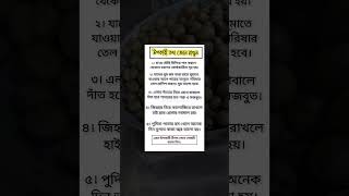 উপকারী টিপস || #tipsntricks #birds #cookingtips #rannaghorertips #educational