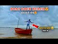 BOAT DOCK BEACH PT -2 😍|| KK NIK VLOGS | SURAT VLOGS | GUJJU VLOGS | SURAT |